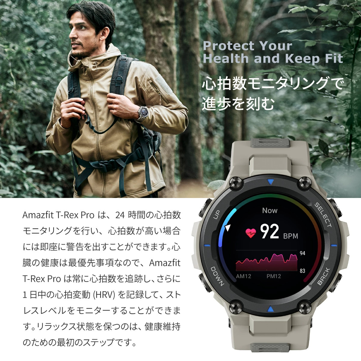 Amazfit - 【おまけ付】Amazfit T-REX2 GPS内蔵 デザートカーキの+