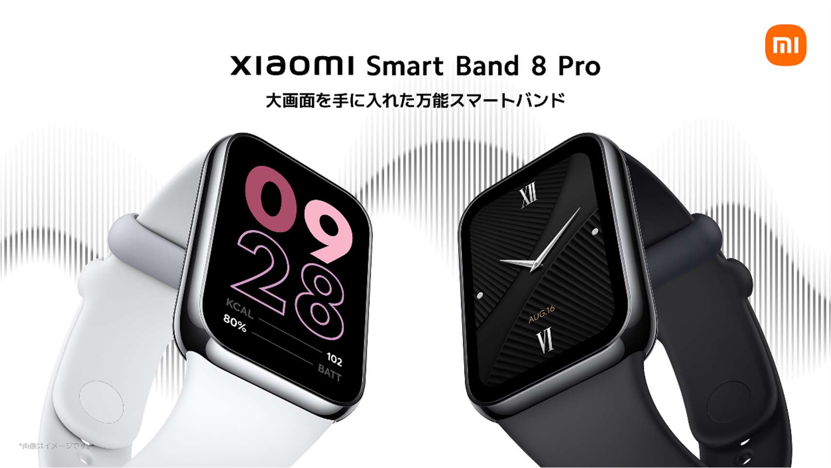 「Xiaomi Smart Band 8 Pro」新発売。大画面の万能スマートバンド ｜ Smart Watch Life｜日本初のスマート ...